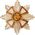 Order of St. Great Martyr George the Victorious
