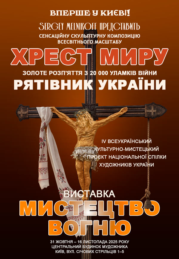 MFF exhibition banner