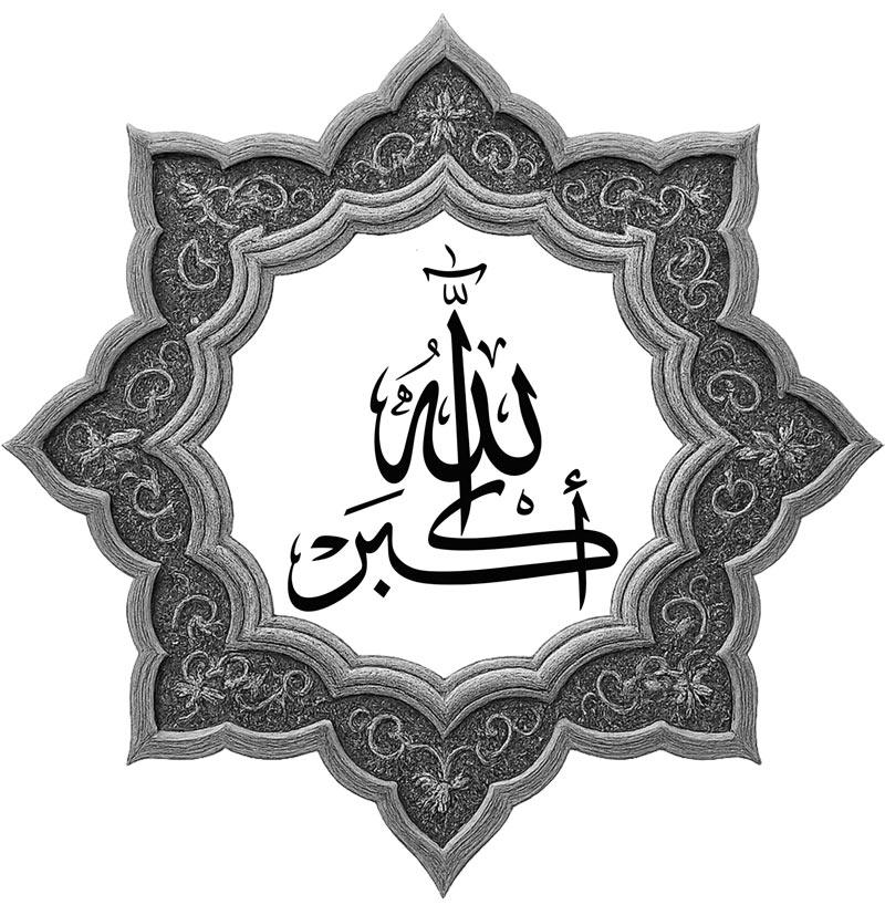 The construction principle of the artwork.