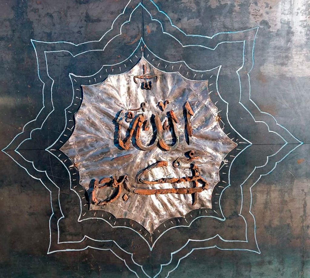 Each element of the work, including all parts of the Arabic inscription, is made removable for subsequent galvanisation.